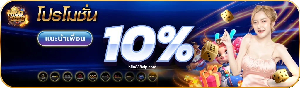 hilo888