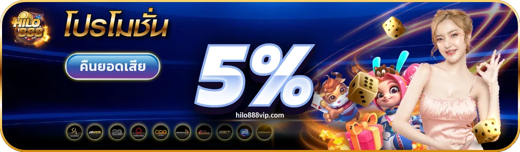 hilo888